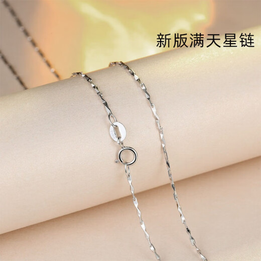 DL 1998 Fat Donglai same style 18k gold necklace plain chain PT950 platinum necklace women's 18 clavicle chain length and thin Yuanbao chain 40CM S