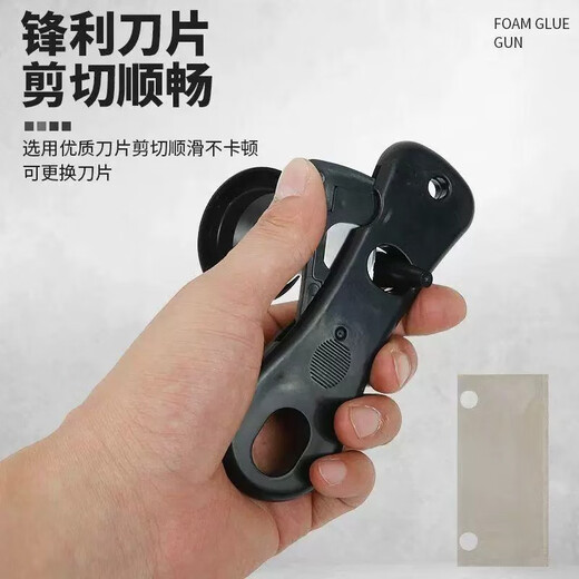 Shantou Lincun glue scissor and glue nozzle artifact new two-in-one manual glue cutting glass glue nozzle structure glue nozzle universal scissors new glue nozzle scissors 1 + 5 blades
