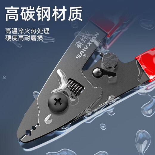 Fiber optic fiber stripping pliers three-port Miller pliers stripping pliers high-precision coating stripping pliers jumper pigtail multi-functional Miller pliers