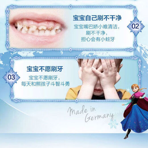 Oral-B electric toothbrush children's electric toothbrush protects cute teeth, plays in ice and snow, repels dental plaque D100, ice and snow set d12