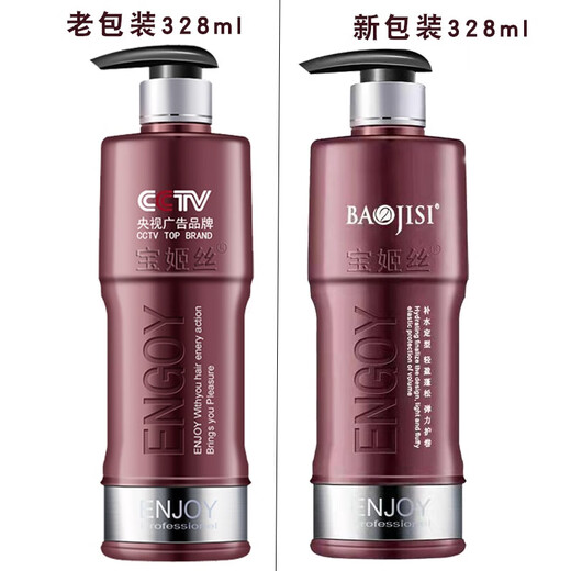 Baojisi Yingcai Water Texture Softening Water Wax Hydrating and Styling Light, Fluffy and Soft Feeling Silky Hair Mask Elastin Curl 328ml 1 Bottle Elastin