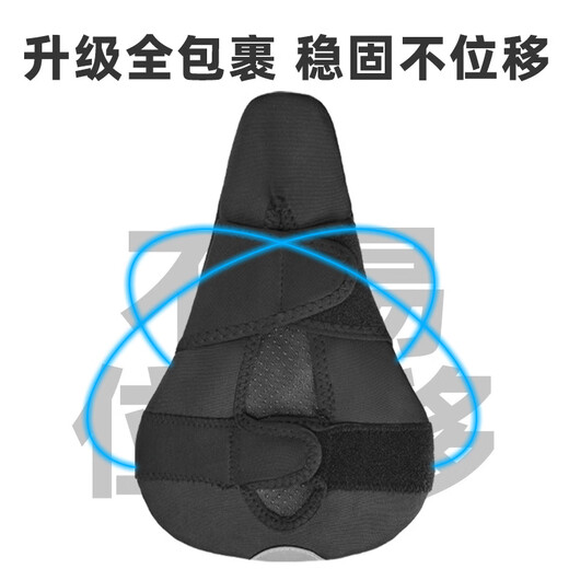 适用于捷安特atx66o/620/830/810/720山地自行车坐垫套超软座垫套 pu包纹款-加厚硅胶+记忆棉 均码