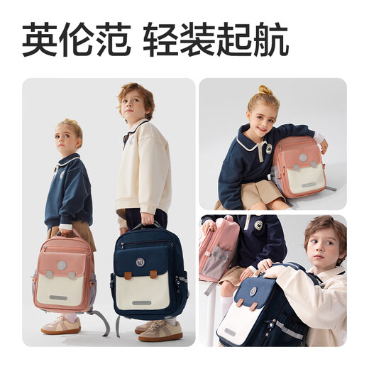 得力（deli）小学生护脊书包男女孩大容量减负背包BB161升级款 1-3年级蓝色