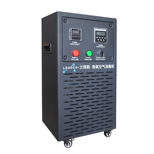 LDSECO Landis Ozone Generator Mobile Ozone Disinfector Food Factory Space Disinfection Factory Workshop Ozone Machine Commercial Industrial Disinfection LCF-40Y-D 40g/h