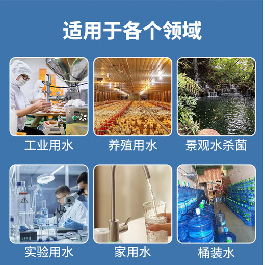 Keyuanmiao high-concentration large-scale water treatment ozone generator industrial wastewater disinfection machine food and aquaculture farm barreled pure water sterilization wastewater decolorization removal COD air source 200g/h