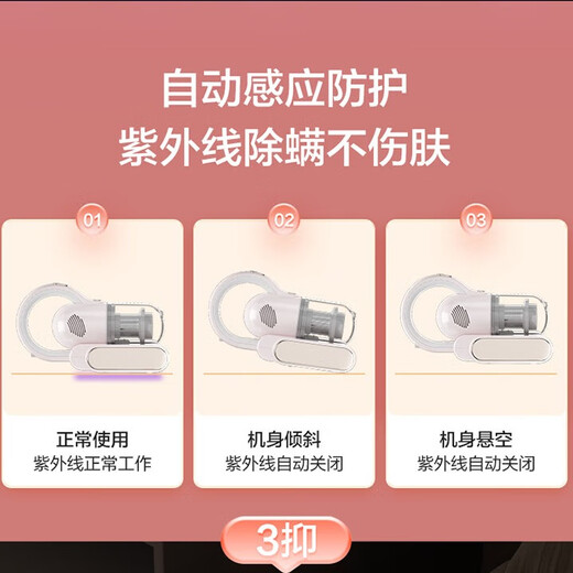 Haier store manager recommends mite removal instrument, household vacuum and mite removal all-in-one machine tool, high temperature sterilization for pets, high suction, handheld suction bed cleaning artifact, mite instrument HZ-CM1F