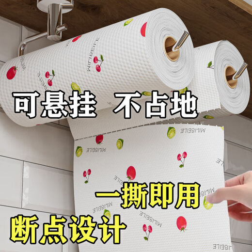Kitchen paper towel, oil-absorbing and water-absorbing paper, disposable lazy rag for wiping hands, washing dishes, wiping feet, washing face, non-stick oil household printing 20*20CM 200 pieces
