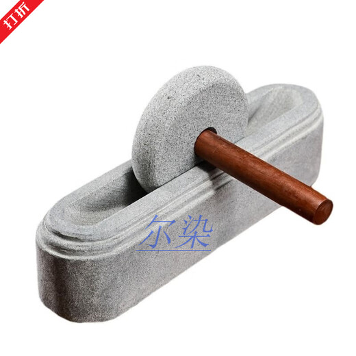 Yuhua twister twists medicine stone twists bluestone roller Chinese medicine roller medicine grinding groove medicine ship stone medicine grinding groove tool old-fashioned manual stone roller diameter 30 cm Good luck again and again