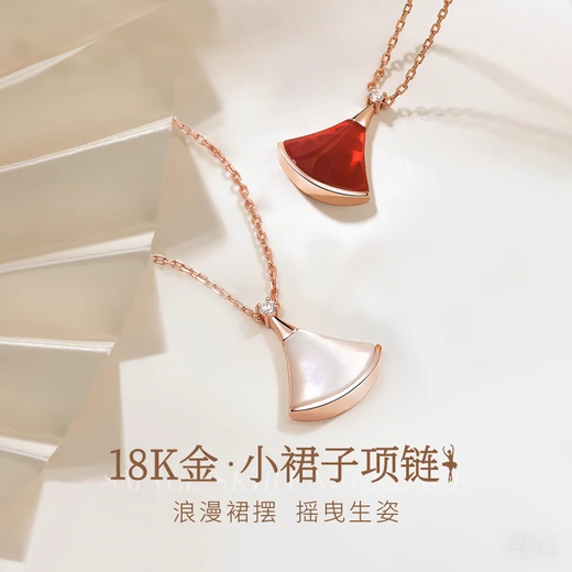 Man Fuxiang 18K gold mini skirt pendant au750 color gold rose gold gold necklace clavicle chain birthday gift for girlfriend 18K gold rose gold (single pendant) 16mm white mother-of-pearl
