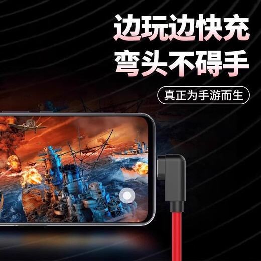 Xuanyi is suitable for Nubia Red Magic data cable 165W/135W/120W/80w charging cable super fast charge 10pro/+/9spro/8s/z60/70/50/ultra 1.5m