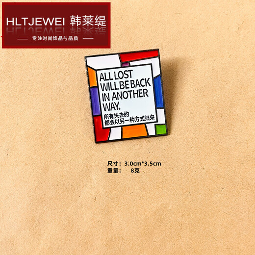 HANLAITI Internal Metal Badge Little Red Book Same Style Creative Brooch Cartoon Versatile Clothes Bags Accessories Small Gifts 3# I think it is legal for me to take a break