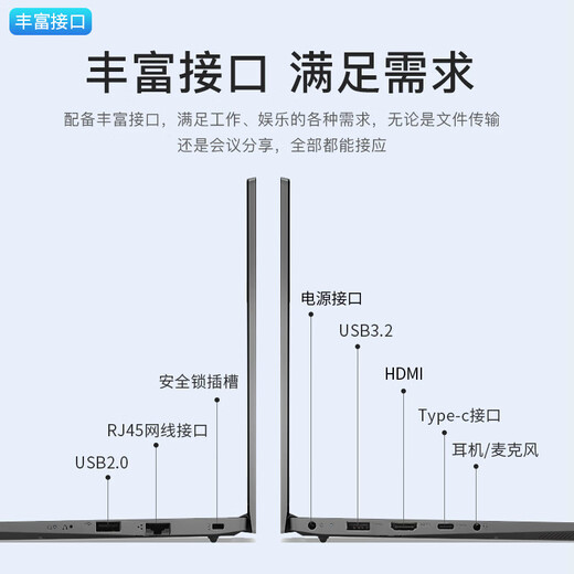 ThinkPad Lenovo ThinkBook14+ 2025 Subvention 20 % Ryzen AI-Laptop, optional, hochleistungsfähig, dünn und leicht, Business-Designer, Büro, Gaming, Student, tragbares Super-Notebook, Ryzen 7000-Serie, 16 GB Speicher, 512 GB Solid-State-V14-IPS-Full-HD-Bildschirm, spieltaugliche Grafikkarte, neu aktualisiertes WiFi6