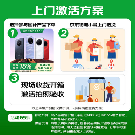 OPPO A5 8GB+256GB 锆石黑 IP69满级防水 360°抗摔 6500mAh耐用大电池 骁龙 5G老人智能手机 国家补贴