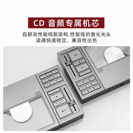 DUNU CONCEPT R portable CD player HIFI music player CD machine audiophile-grade home desktop CD turntable USB audio decoder balanced disc optical disc player CONCEPT R standard + disc