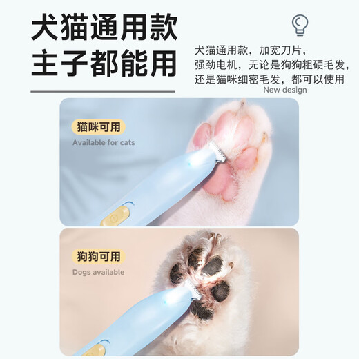 Dipur cat foot shaver dog pet shaver rechargeable pedicure hair tool for grooming and trimming cats and dogs