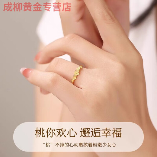 Jun Nian Yu Old Phoenix 999 Gold Pure Gold Ring Women's Sweet Ring Cute Little Peach Blossom Ring Open Ring Flower Gift Little Peach* Flower Gold/Ring Same Style 2.12g