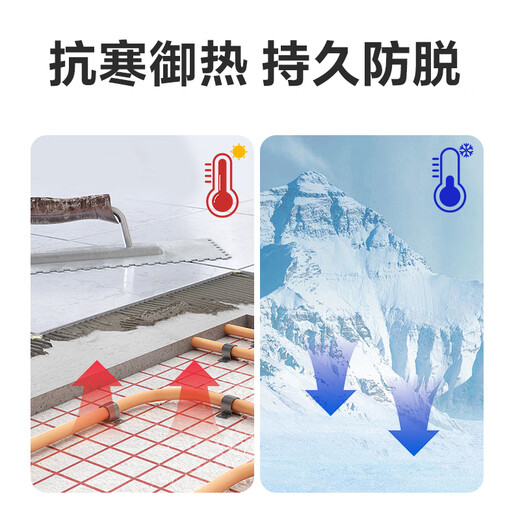 Yuhong waterproof tile adhesive, vitrified tile wall tile adhesive, strong tile adhesive, tiling companion 5kg