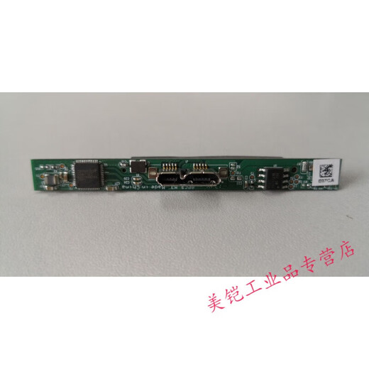 Seagate (SEAGATE) B-Platine USB3.0-Adapter Seagate Ruipin Ruili mobiler Festplattenbox-Adapter