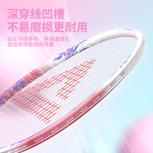 匹克羽毛球拍对拍套装超轻碳素拍防断线耐打训练比赛成人学生