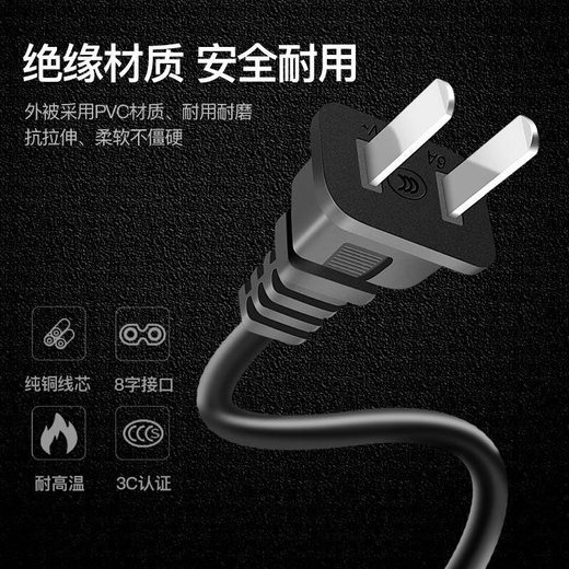 Adecuado para HP HP Tank672 original 675 676 678 Tinta impresora Copiadora Cable de alimentación de dos agujeros 3M 3M