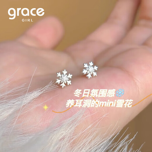 Grace Girl platinum snowflake earrings for women, fashionable and elegant earrings, small and versatile, practical birthday gifts for girlfriends and wives, platinum snowflake earrings