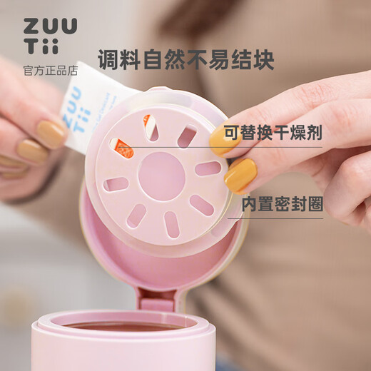 Zuutii Sakura Limited Edition Seasoning Jar Seasoning Box Salt Shaker Glass Seasoning Seasoning Bottle Moisture-proof Seasoning Box Sakura Powder Snow 300ml