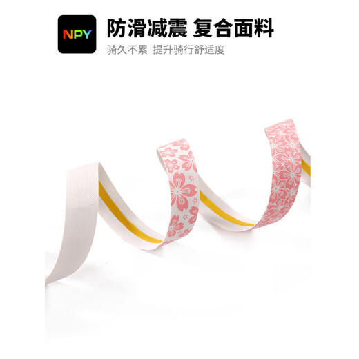 NPY Sakura handlebars with road handlebars with curved handlebars anti-slip shock absorption comfortable straps wear-resistant bicycle handlebars for women ordinary black color handlebars