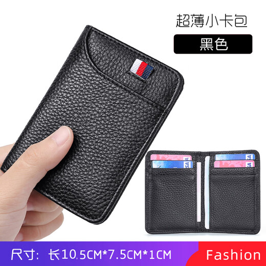 Momboska Bag Men's Leather Driver's License Cover Ultra-Thin Compact Card Holder Women's Bank Card Holder ID Cover Multiple Card Slots Black