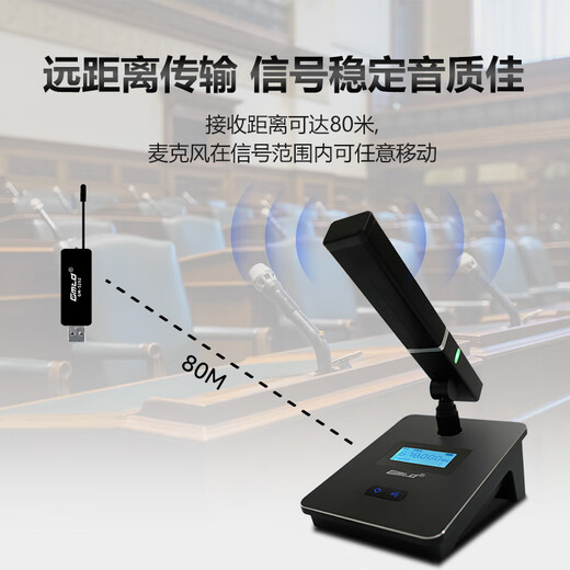 Gmtd Jinmai computer usb professional microphone video conferencing wireless microphone long distance gooseneck desktop square tube short pole condenser microphone conference room speaker audio sound reinforcement equipment set 80-100 square meters, S204 square pole + CL04 speaker
