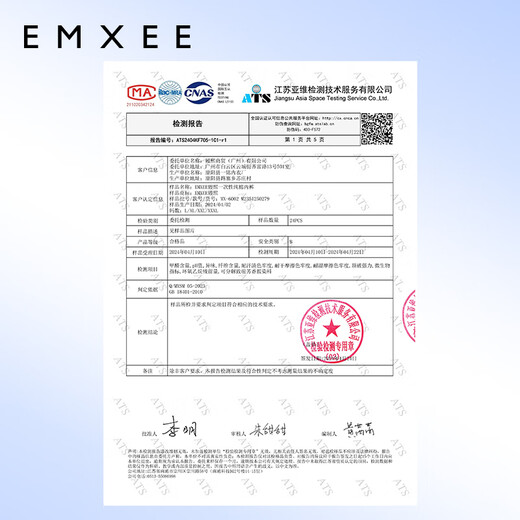 Manxi (EMXEE) disposable high-waist underwear, pure cotton, daily disposable, large size, no-wash, pregnant women, traveling, business trip, menstrual period, 16 pieces XXL