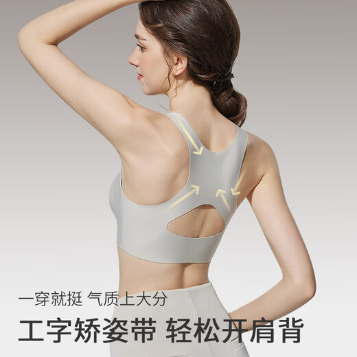 Urban Beauty Underwear Women's Front Button Pull-Up New Anti-Sagging Correcting Back Opening Shoulders Shaping Corrective Posture Seamless Sports Bra