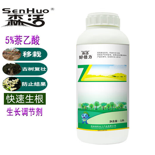 Senhuo Haobili 5% naphthalene acetic acid rooting agent garden tree transplanting watering rooting liquid camphor ligustrum seed control results