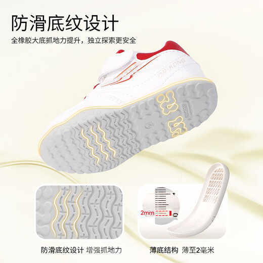 Dr. Jiang's 2025 spring new baby girl's front shoes, sports, breathable, comfortable, soft-soled children's shoes, m/red 19, foot length about 10.7-11.3