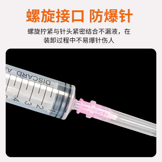 Yanmeng veterinary disposable syringe plastic needle medical pet cat dog feeding pig vaccine syringe large 1ml veterinary syringe (5 pieces)