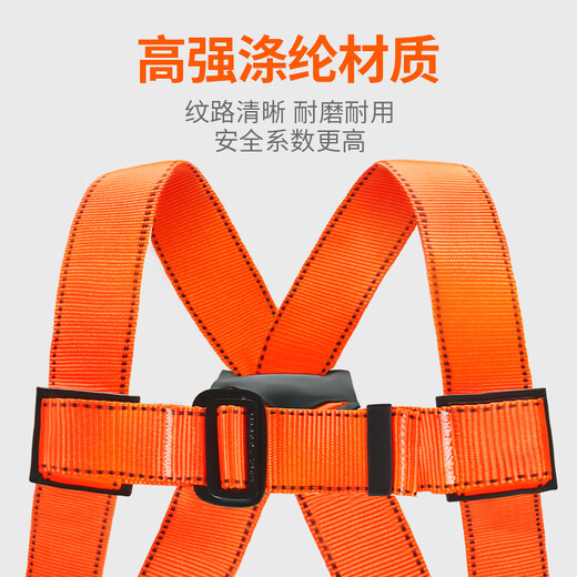 Xinggong five-point safety belt, high-altitude working safety belt, full-body national standard, double large hook 2 meters XGD-8