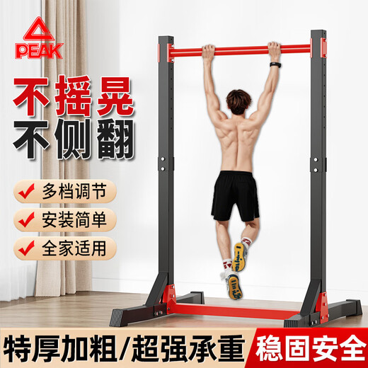Peak horizontal bar home pull-up device indoor single parallel bar floor-standing horizontal bar multi-functional high school entrance examination fitness training equipment