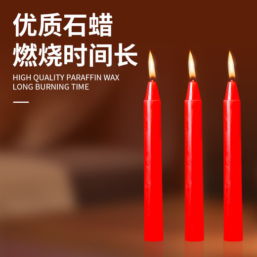 Mandelai emergency lighting candle red 10-pack smokeless old-fashioned straight wax experimental daily power outage earthquake 2*20cm