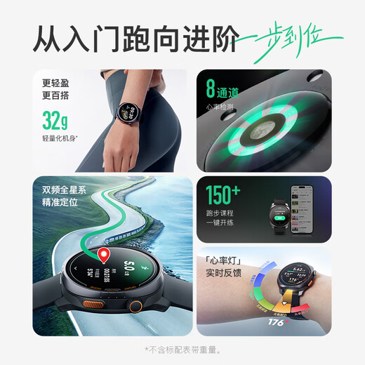 Mantenga Smart Sports Watch Home Guía de ejercicio al aire libre Maratón Maratón Running Cycling Watch Pilot 1 Flash Silver