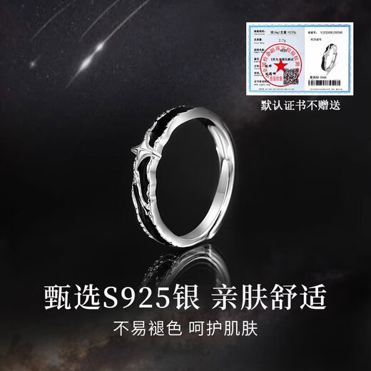 BJYLS925 sterling silver lone star ring for boys niche single tail ring high-end practical birthday gift for boyfriend s925 silver lone star single ring