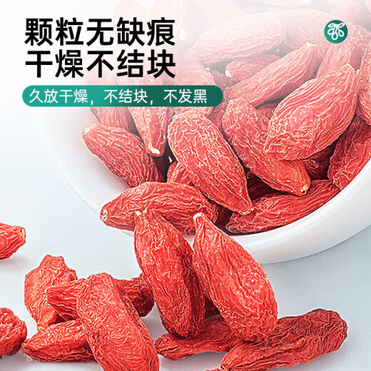 Zhengyeshan Authentic Ningxia Wolfberry Special Wolfberry 500 g große Partikel Freiflügel Bio gebrautes Tee Red Wolfbeerschwefelfrei nähren [Spezialgrad 280 Partikel/50 g] Ningxia Wolfberry 250 g [Ningxia Wolfberry Special Grade]
