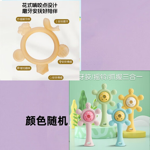 Rattle Toy Baby Early Education Silicone Teething Stick Baby Chew Soothing Anti-eating Food Grade Boiled Teether Five-in-one Ring Teether + Anti-drop Chain + Storage Box