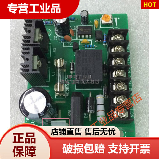 12V5A access control power board, electric lock control board, power circuit board, single main board with backup, can be connected to 12V battery