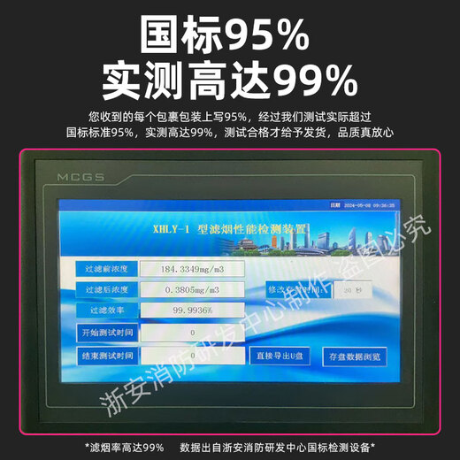 Xingyongan gas mask fire mask 3C smoke and fire mask high-rise escape filter self-rescue respirator TZL30