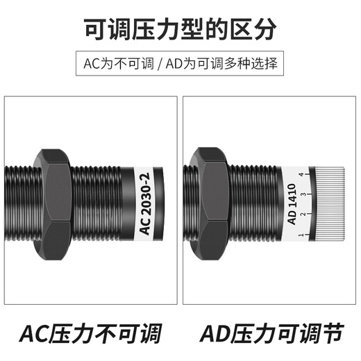 Hydraulic buffer hydraulic buffer damper manipulator accessories ac1416 ACA1007/1210/0806 AC2016