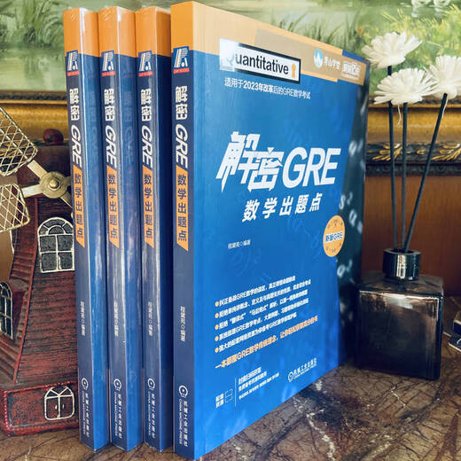 Deciphering GRE Mathematics question points Cheng Daiyuan