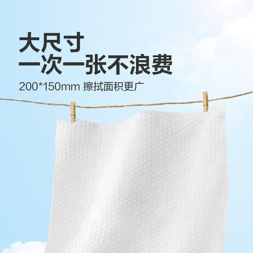 Mori style facial wipes & wet wipes, wet and dry disposable disposable removable hanging drawer, portable and essential for business trips, 66 facial wipes/pack*1 pack