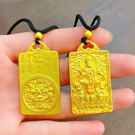 Yingyou's same sand gold color twelve zodiac signs guarding the eight natal Buddha pendant necklace for men and women's natal year gift. Rat Thousand-Armed Avalokitesvara 43*25*2.5mm