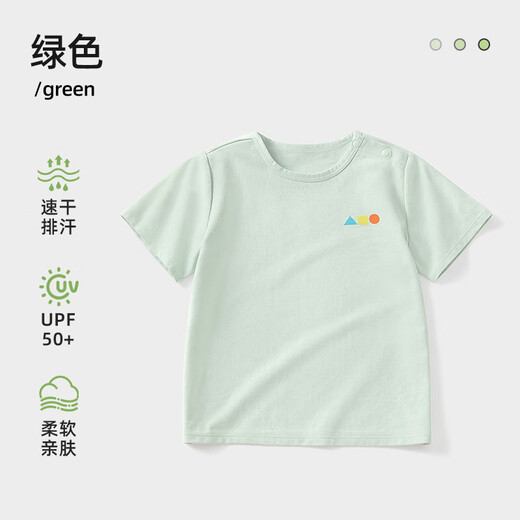 Betis children's short-sleeved T-shirt 2026 summer new style sweat-absorbent and quick-drying breathable top for boys and girls, forest green, sun protection and quick-drying 110 cm