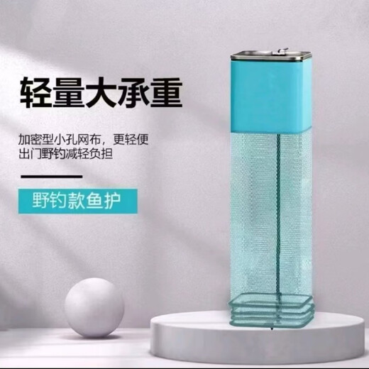 Runhua Nian Fish Protection Mini Square Net New Luya Net Black Pit Wild Fishing Quick-drying Aluminum Alloy Mesh Small Fish Protection Fishing Net Bag 23cm 2m Blue Dense Eyes Diameter Long