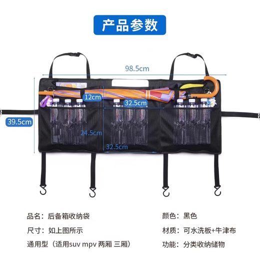 德国品质汽车椅背收纳袋挂袋网兜车内收纳后排置物车载E 连体网布袋款(牛津布)黑色